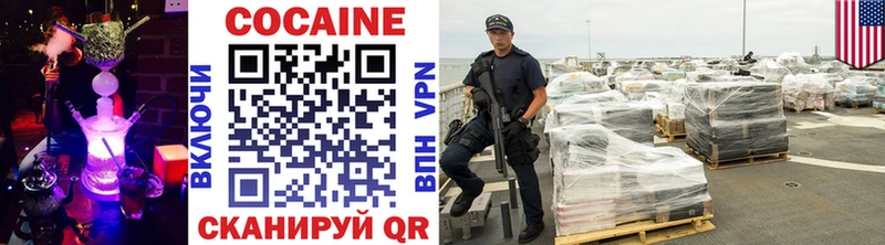 КОКАИН Боливия  Малоархангельск 