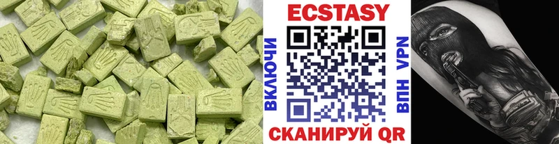 продажа наркотиков  Малоархангельск  Ecstasy Дубай 