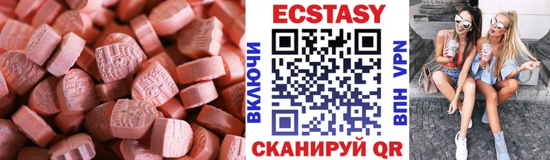 Экстази Дубай Малоархангельск