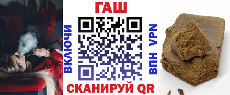 ГАШ индика сатива  MEGA ссылка  Малоархангельск  закладки 