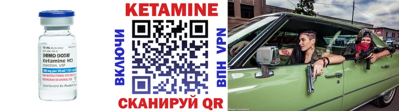 Кетамин ketamine  Малоархангельск 