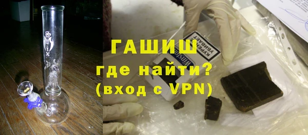 гашиш Армянск