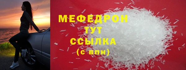 мет Аркадак