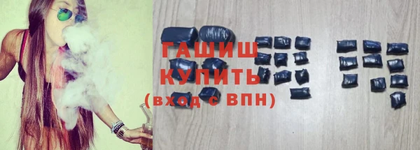 гашиш Армянск