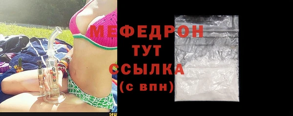 кристаллы Новозыбков