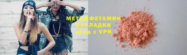 гашиш Армянск