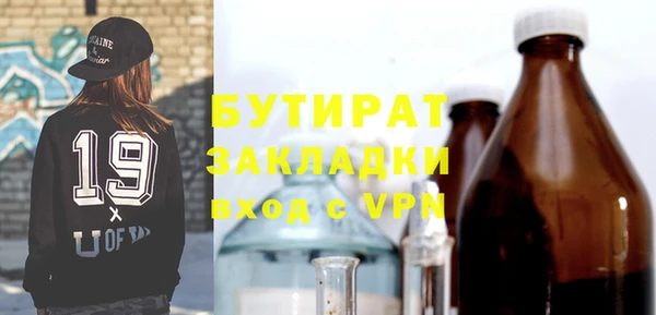 дживик Арсеньев