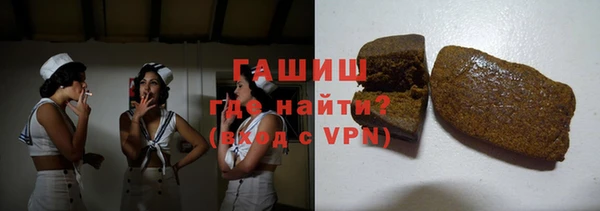 гашиш Армянск
