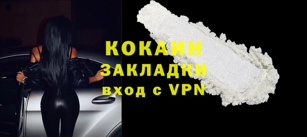 гашиш Армянск