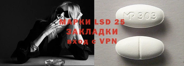 мдма Новокубанск