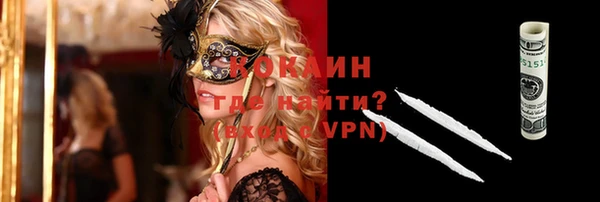 гашиш Армянск