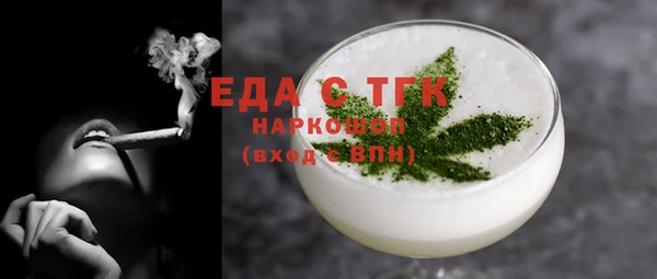 мет Аркадак
