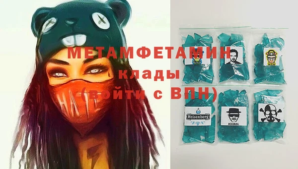 мет Аркадак