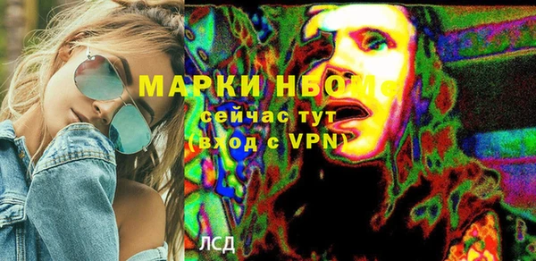 гашиш Армянск