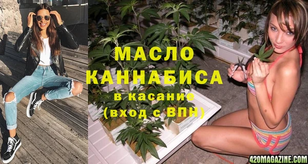 мет Аркадак