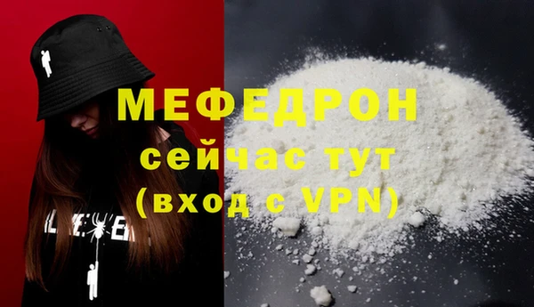 мет Аркадак