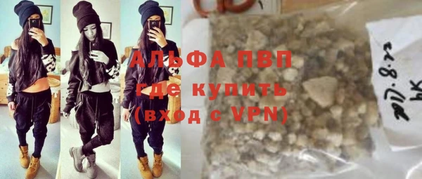 гашиш Армянск