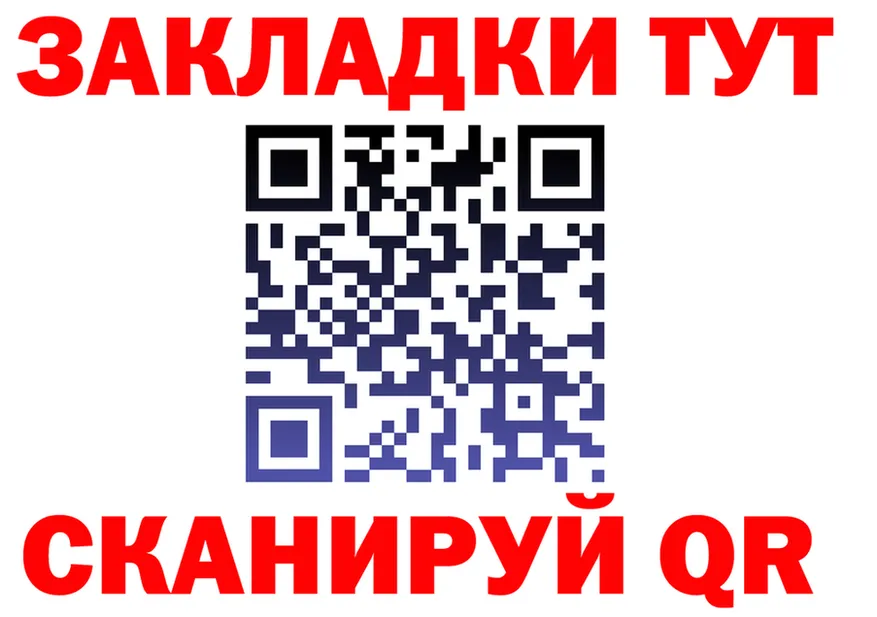 ТГК вейп маркетплейс shop KRAKEN Малоархангельск