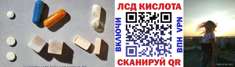 LSD-25 экстази кислота где найти Малоархангельск