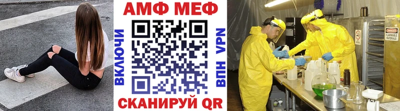 Метамфетамин пудра  блэк спрут как зайти  Малоархангельск 